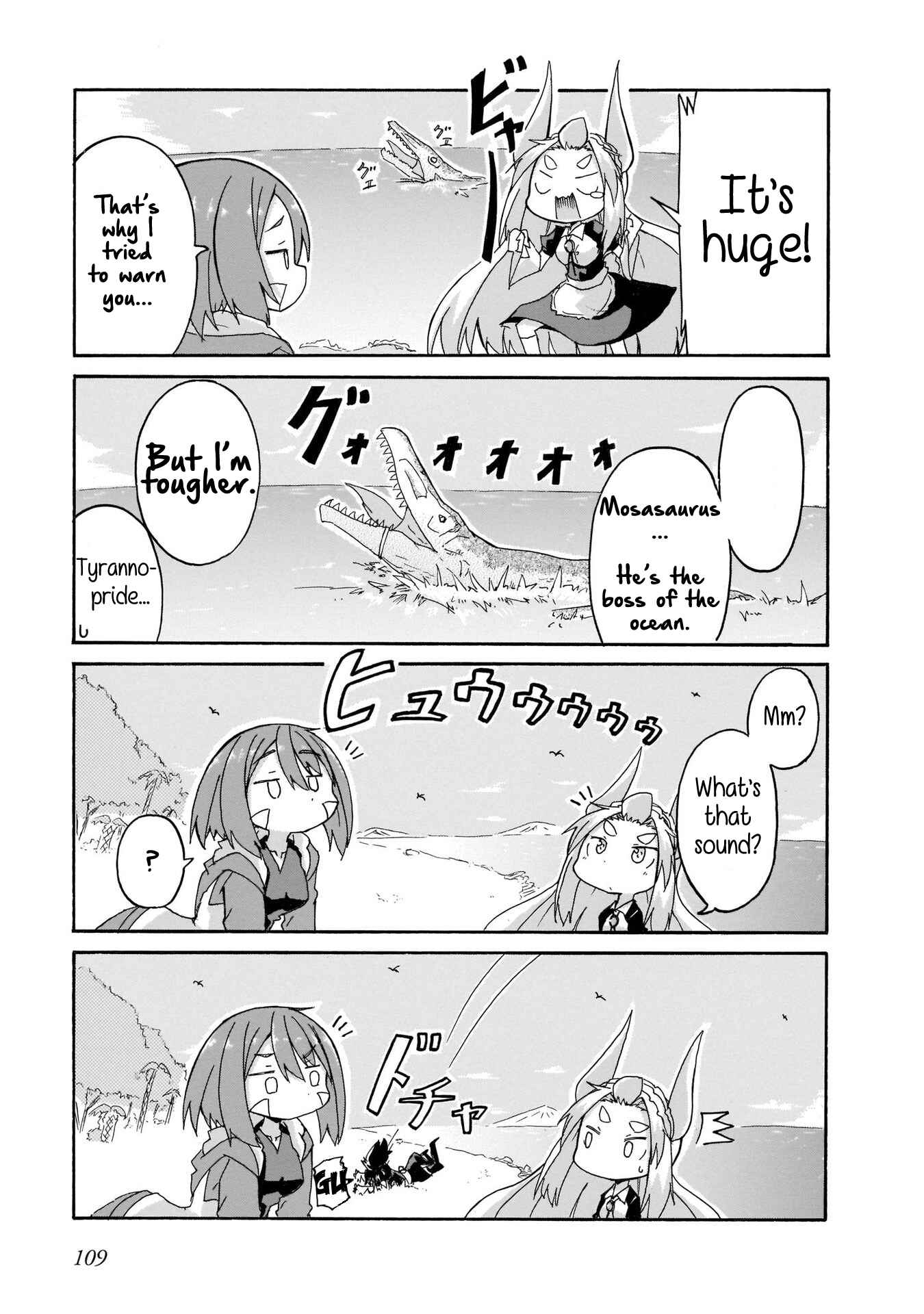 Page 3 Chapter 7 Tyra & Cera