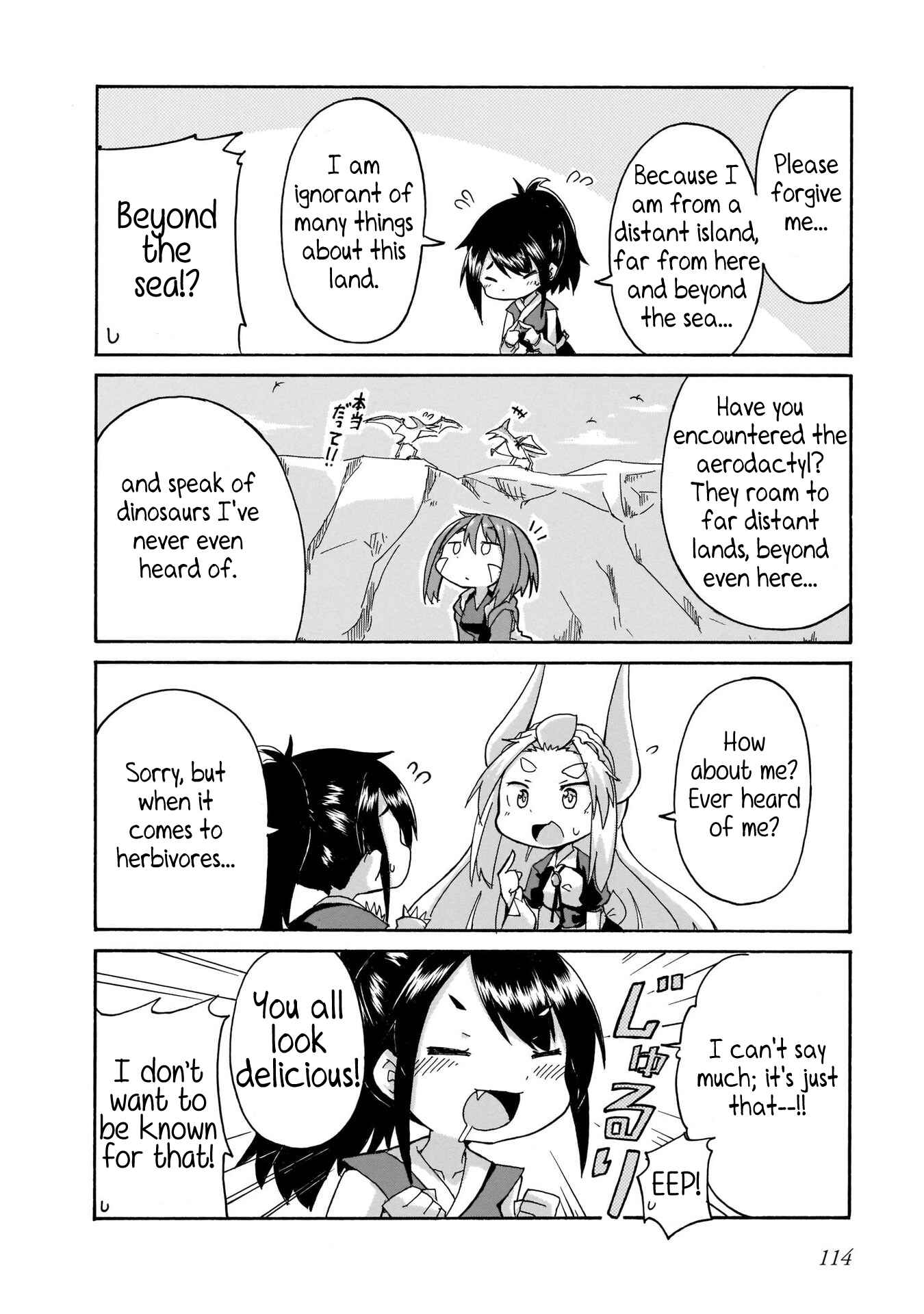 Page 8 Chapter 7 Tyra & Cera