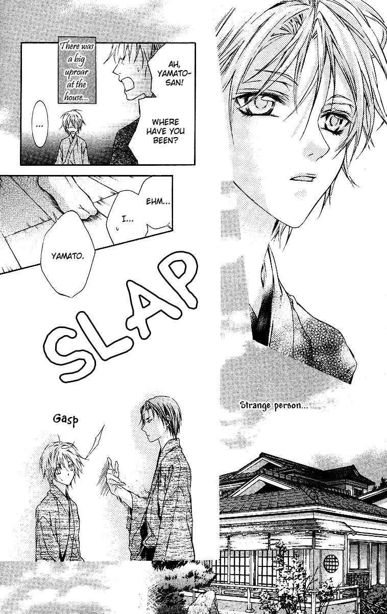 Page 23 Chapter 15 Kimi wa Boku no Toriko Nare