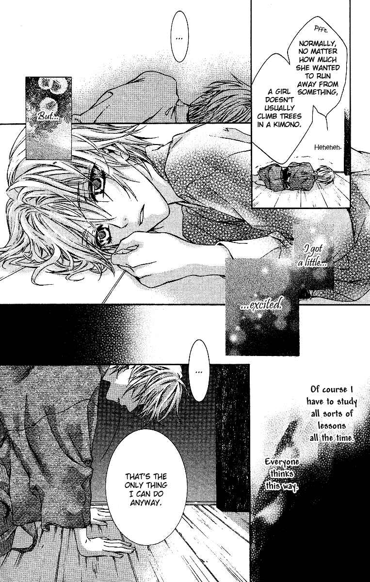 Page 26 Chapter 15 Kimi wa Boku no Toriko Nare
