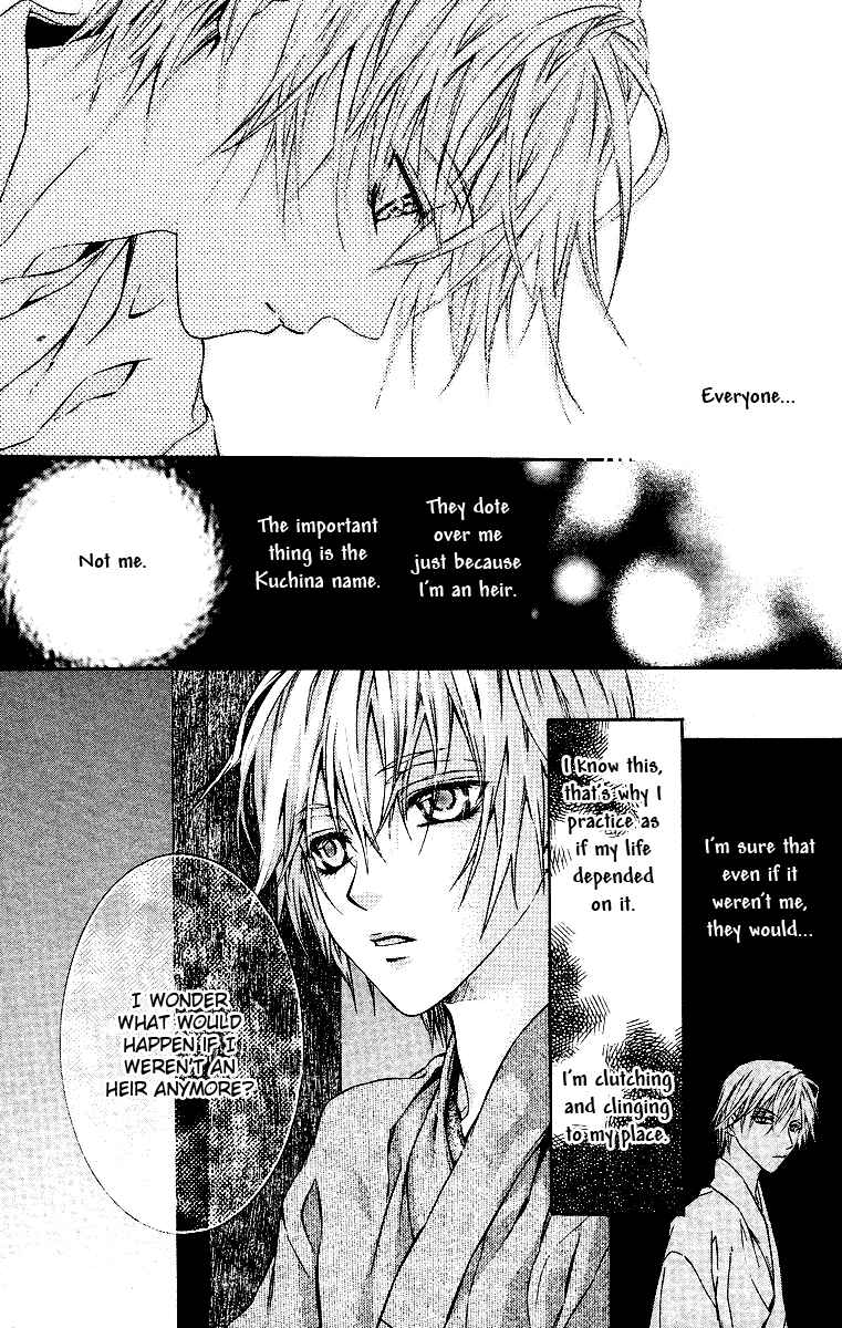 Page 27 Chapter 15 Kimi wa Boku no Toriko Nare