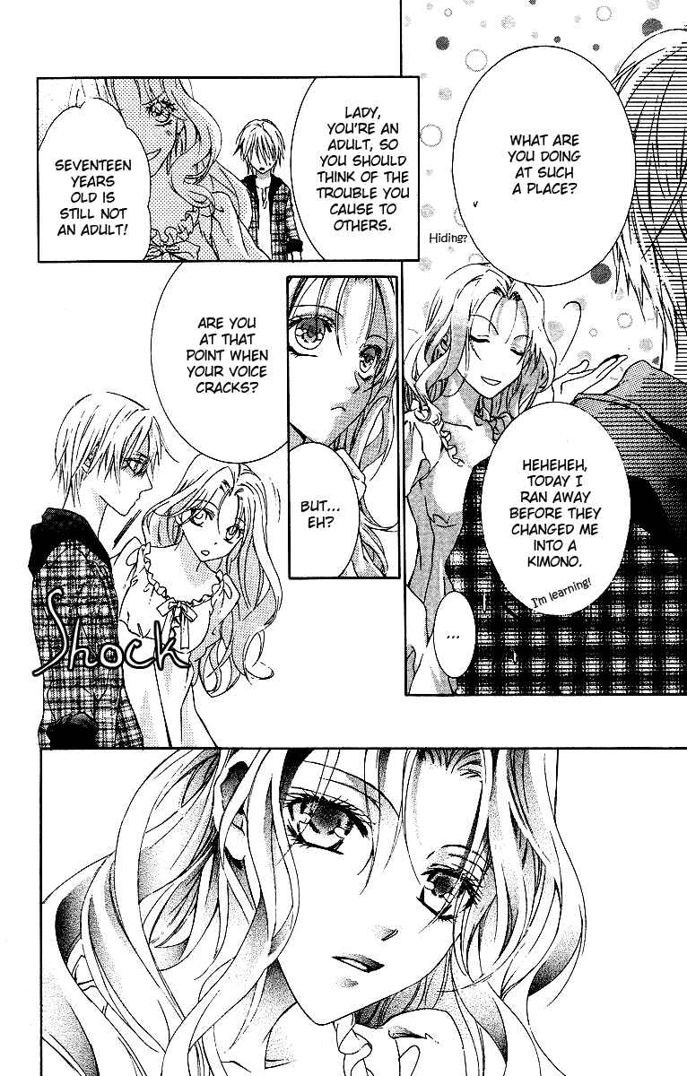Page 33 Chapter 15 Kimi wa Boku no Toriko Nare