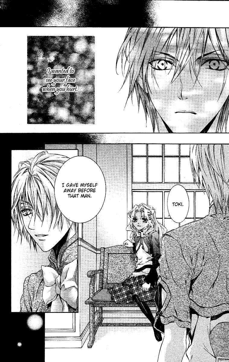 Page 7 Chapter 15 Kimi wa Boku no Toriko Nare