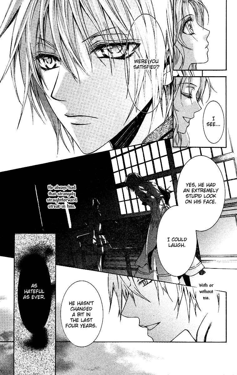 Page 8 Chapter 15 Kimi wa Boku no Toriko Nare