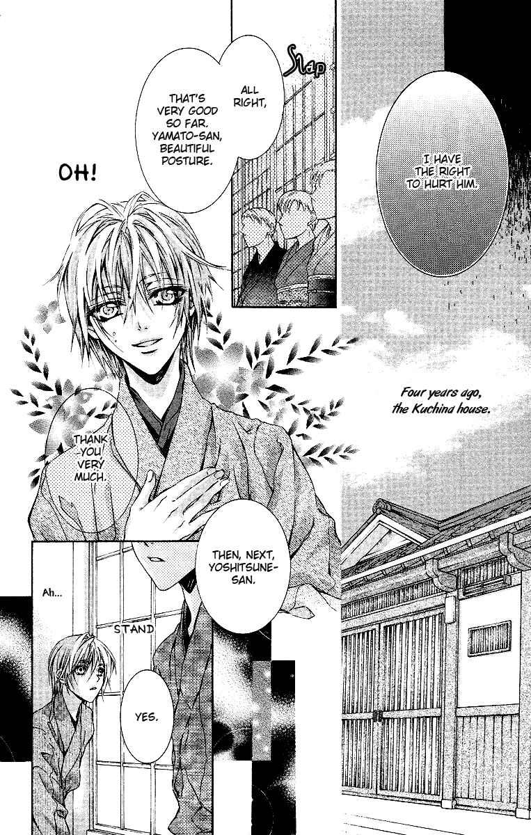 Page 9 Chapter 15 Kimi wa Boku no Toriko Nare