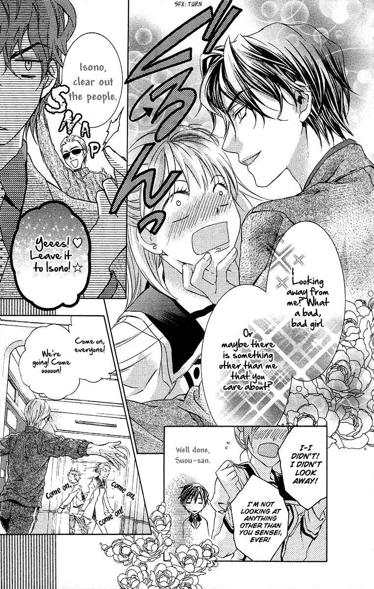 Page 13 Chapter 19 Kimi wa Boku no Toriko Nare