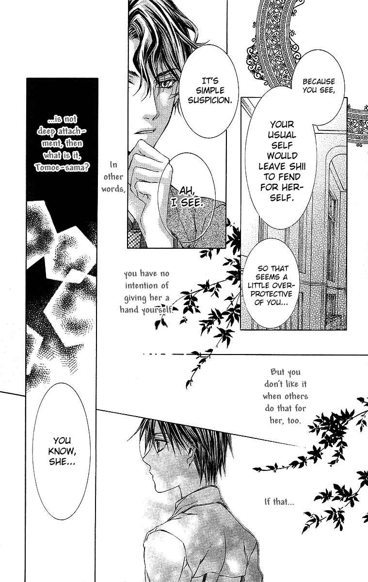 Page 17 Chapter 19 Kimi wa Boku no Toriko Nare