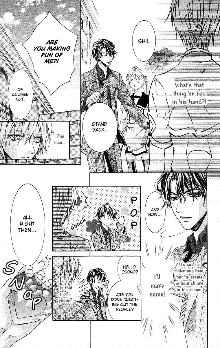 Page 25 Chapter 19 Kimi wa Boku no Toriko Nare