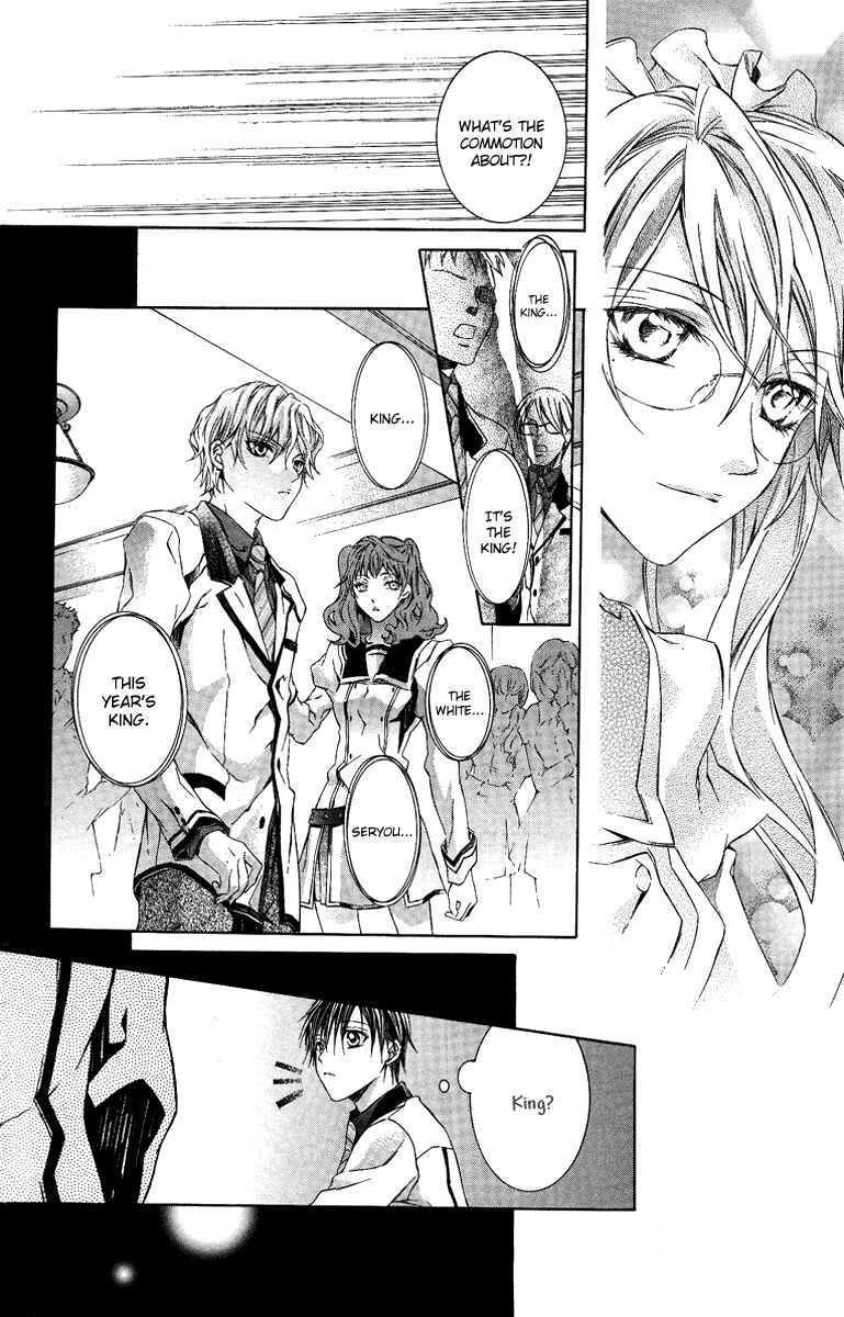 Page 27 Chapter 5 Kimi wa Boku no Toriko Nare