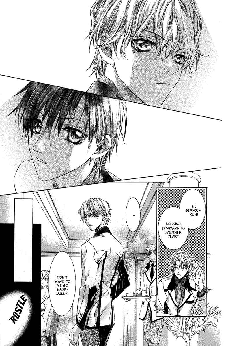 Page 28 Chapter 5 Kimi wa Boku no Toriko Nare