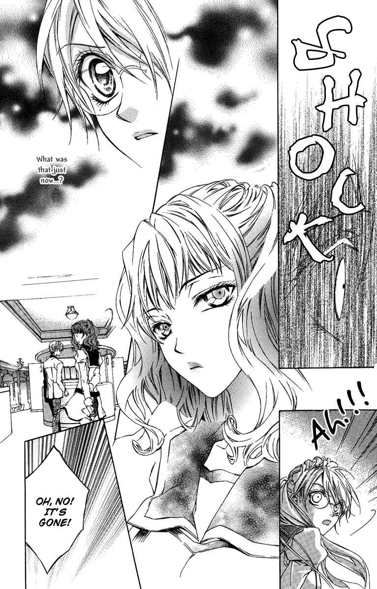 Page 29 Chapter 5 Kimi wa Boku no Toriko Nare