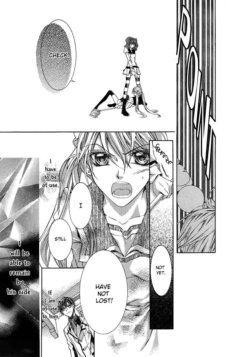 Page 12 Chapter 8 Kimi wa Boku no Toriko Nare