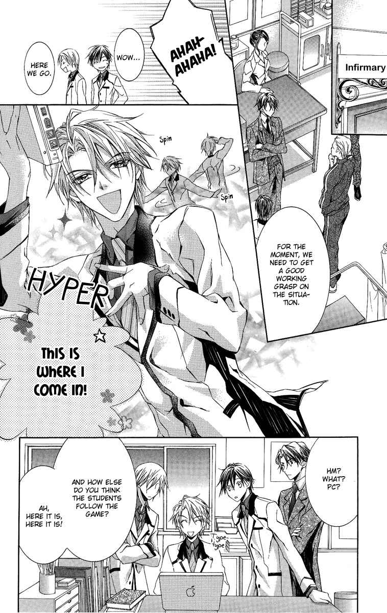 Page 20 Chapter 8 Kimi wa Boku no Toriko Nare