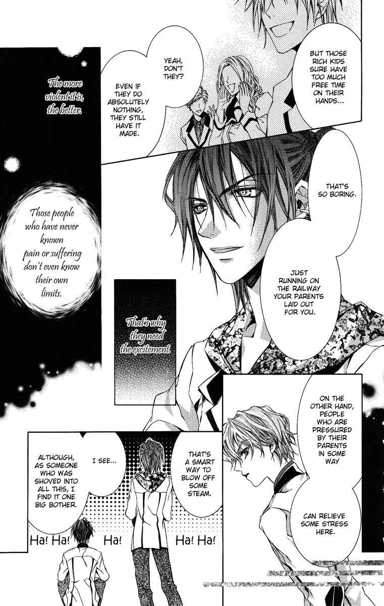 Page 8 Chapter 8 Kimi wa Boku no Toriko Nare