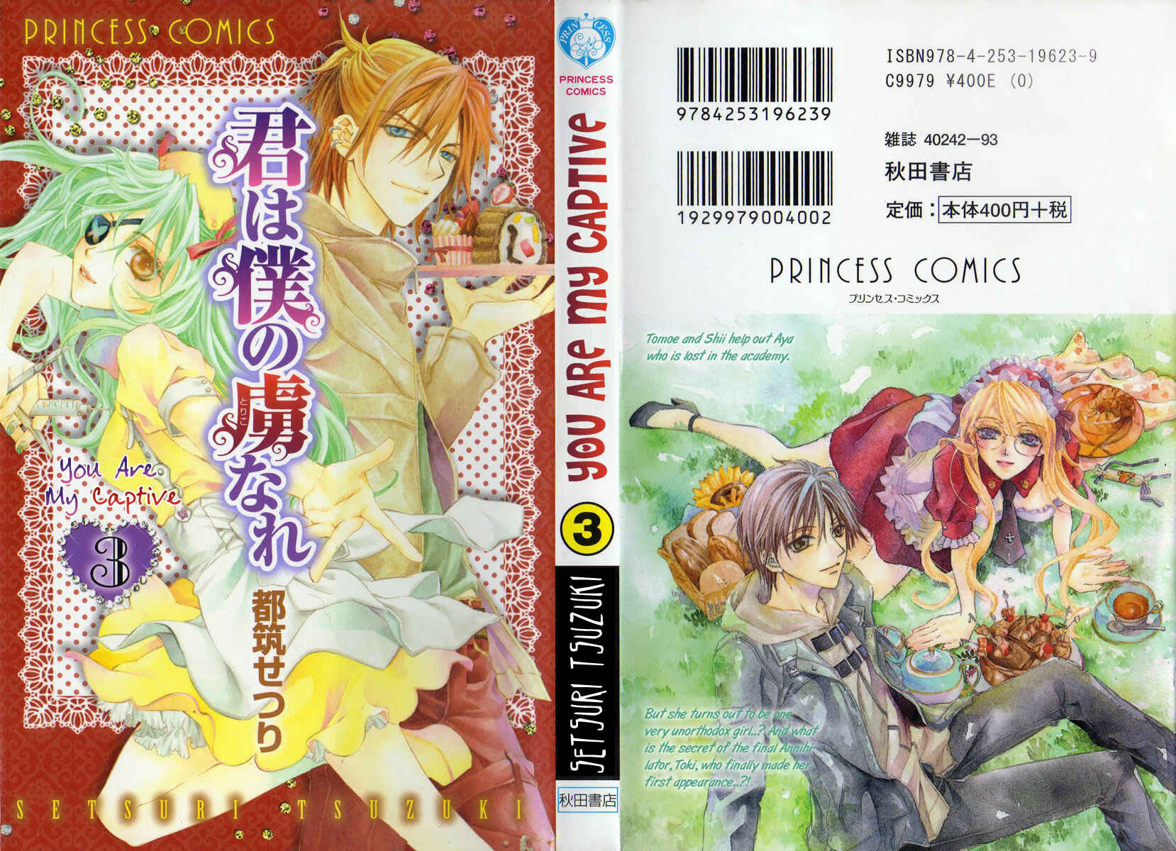 Page 2 Chapter 10 Kimi wa Boku no Toriko Nare