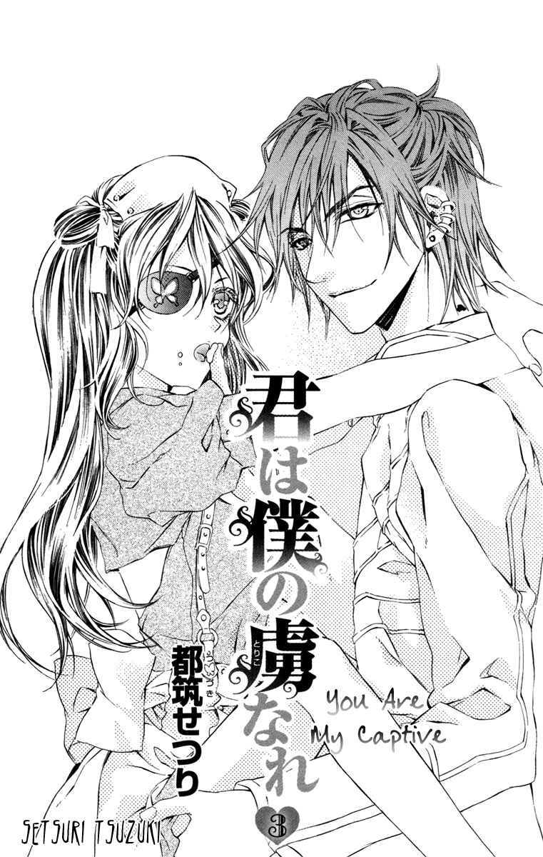 Page 4 Chapter 10 Kimi wa Boku no Toriko Nare
