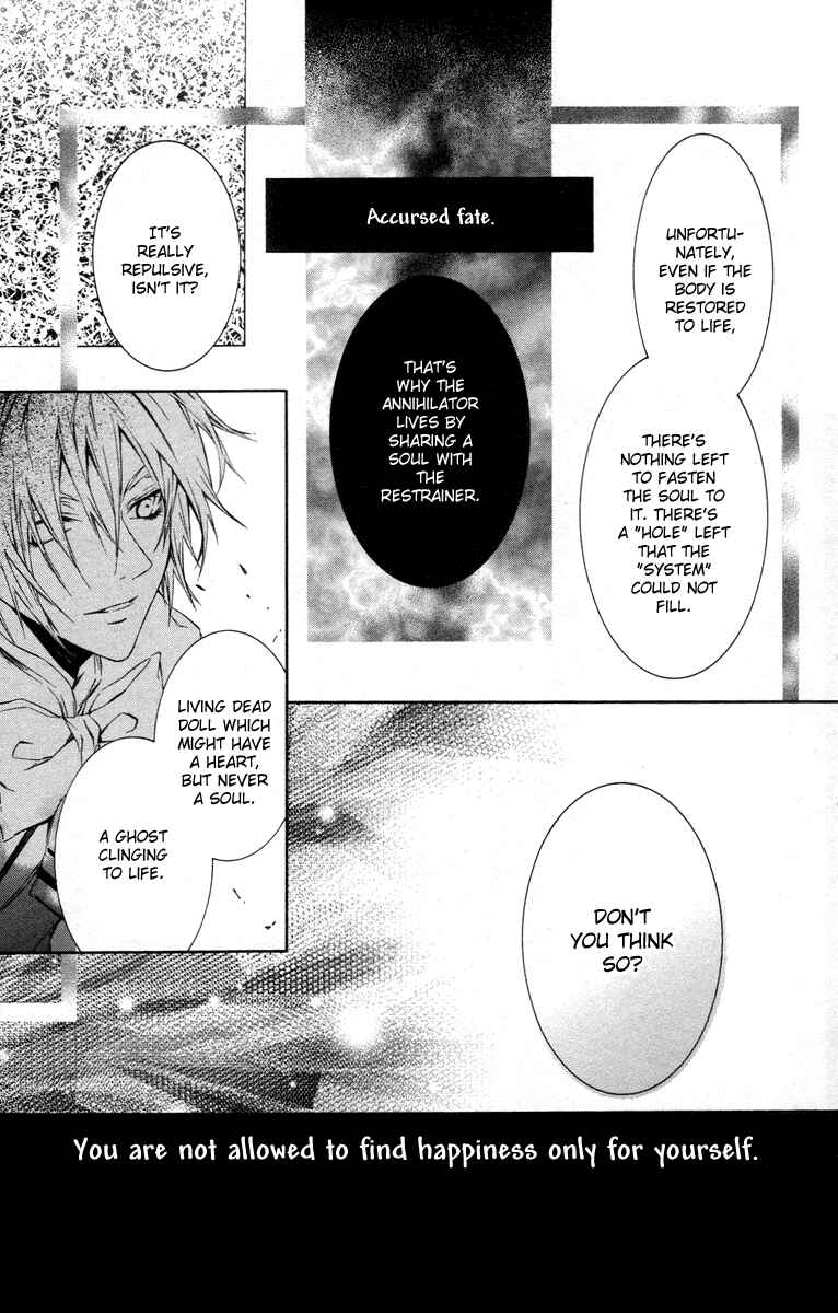 Page 40 Chapter 14 Kimi wa Boku no Toriko Nare