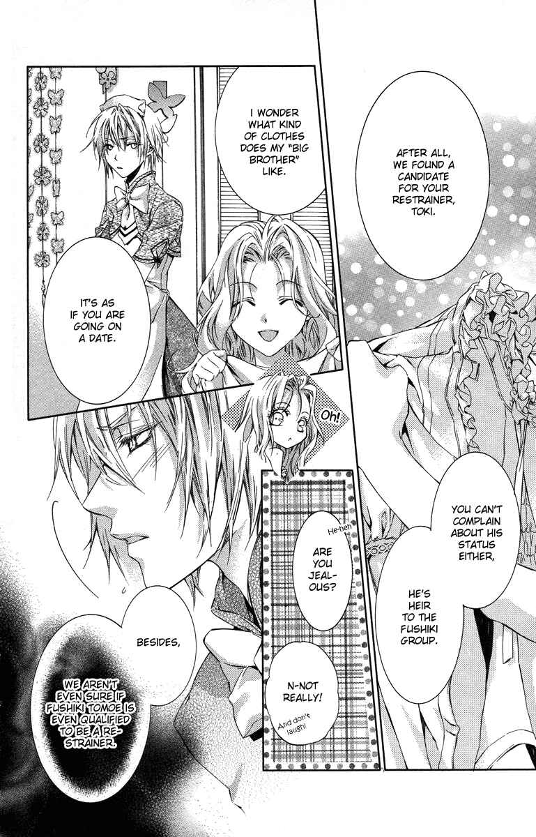 Page 7 Chapter 14 Kimi wa Boku no Toriko Nare