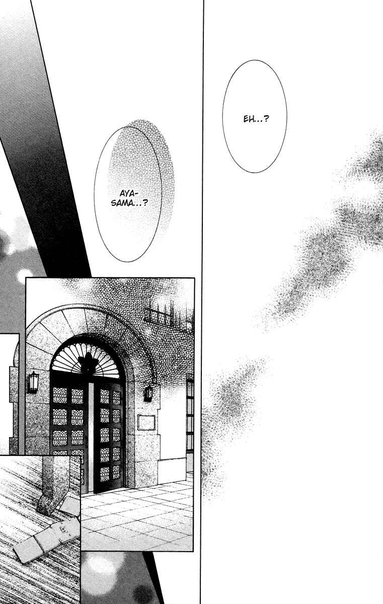 Page 23 Chapter 20 Kimi wa Boku no Toriko Nare