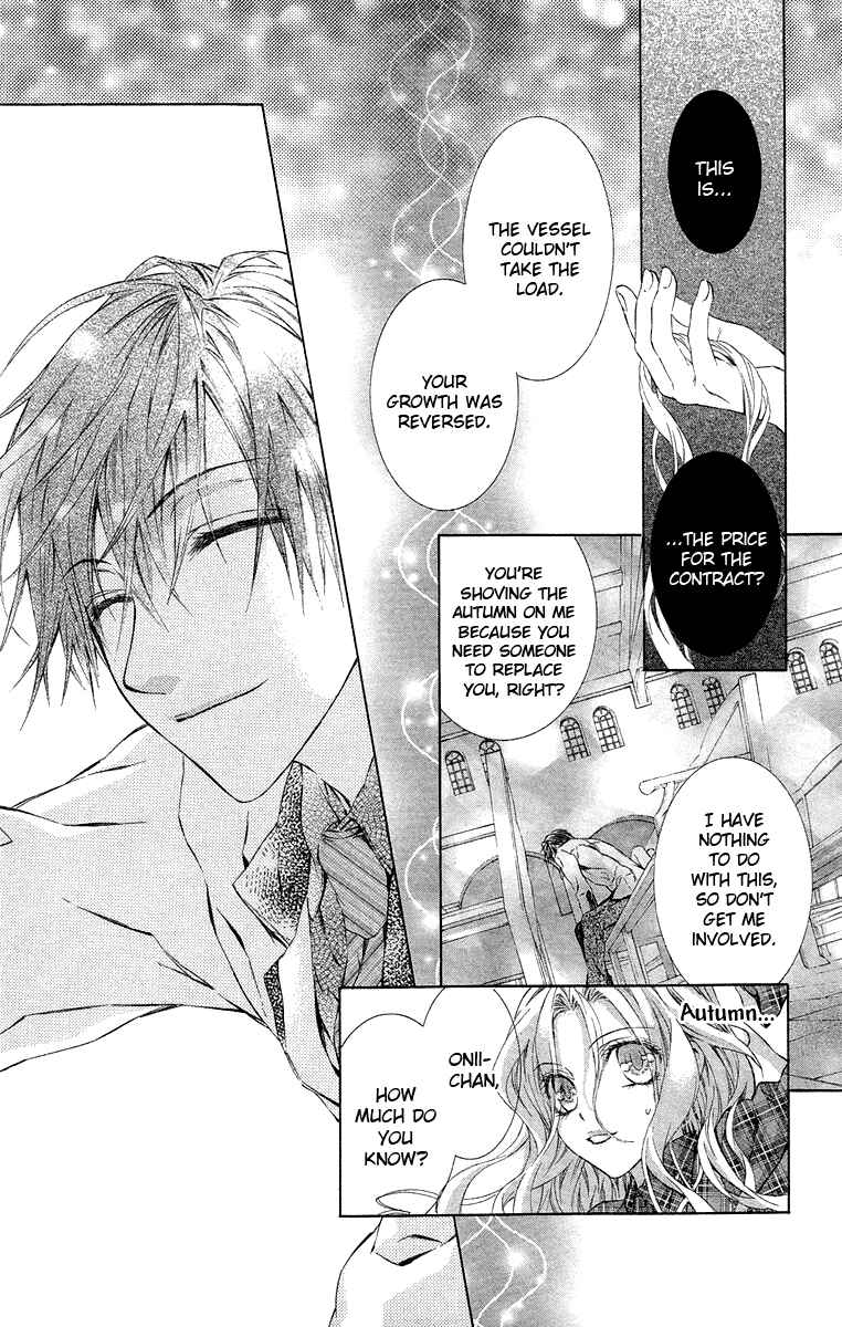 Page 27 Chapter 20 Kimi wa Boku no Toriko Nare