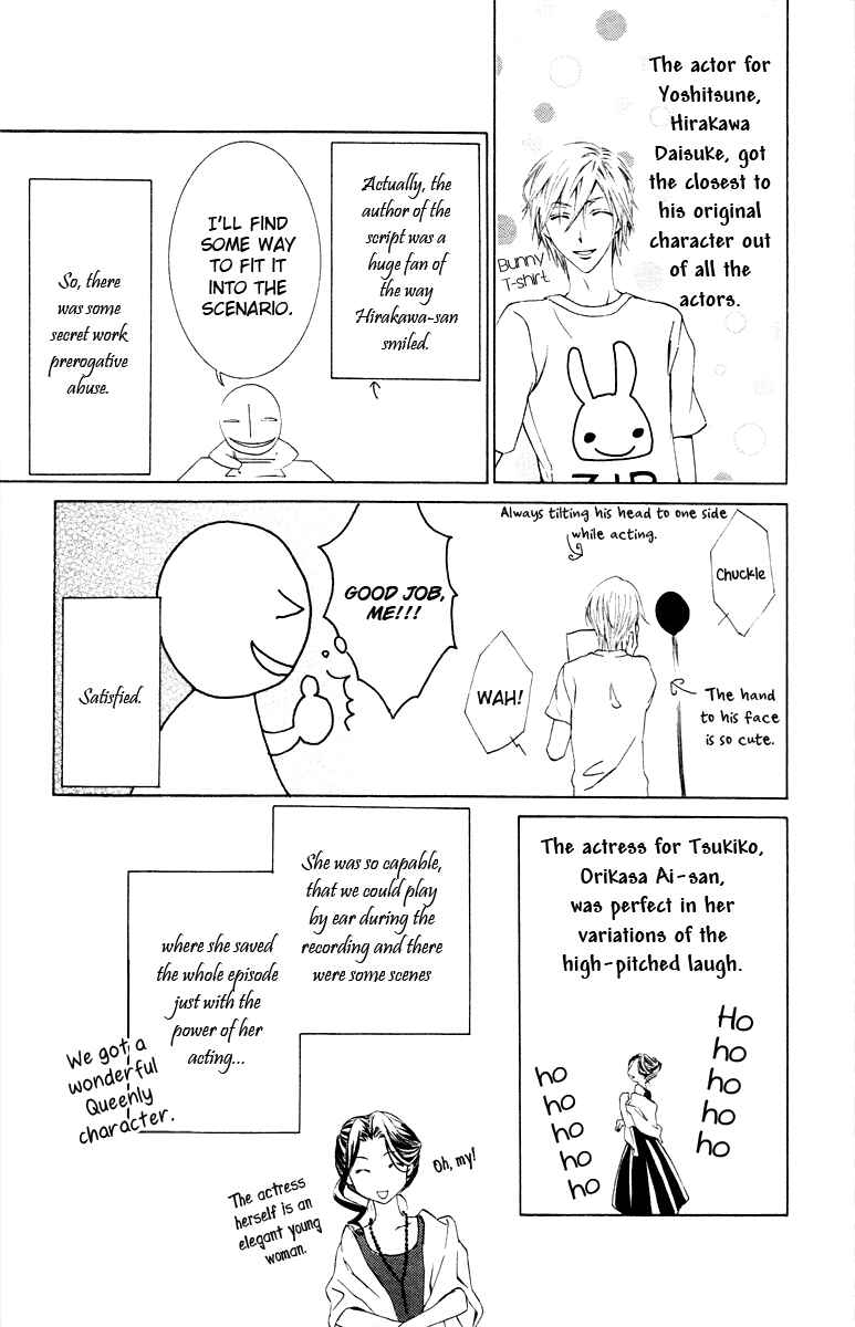 Page 31 Chapter 20 Kimi wa Boku no Toriko Nare