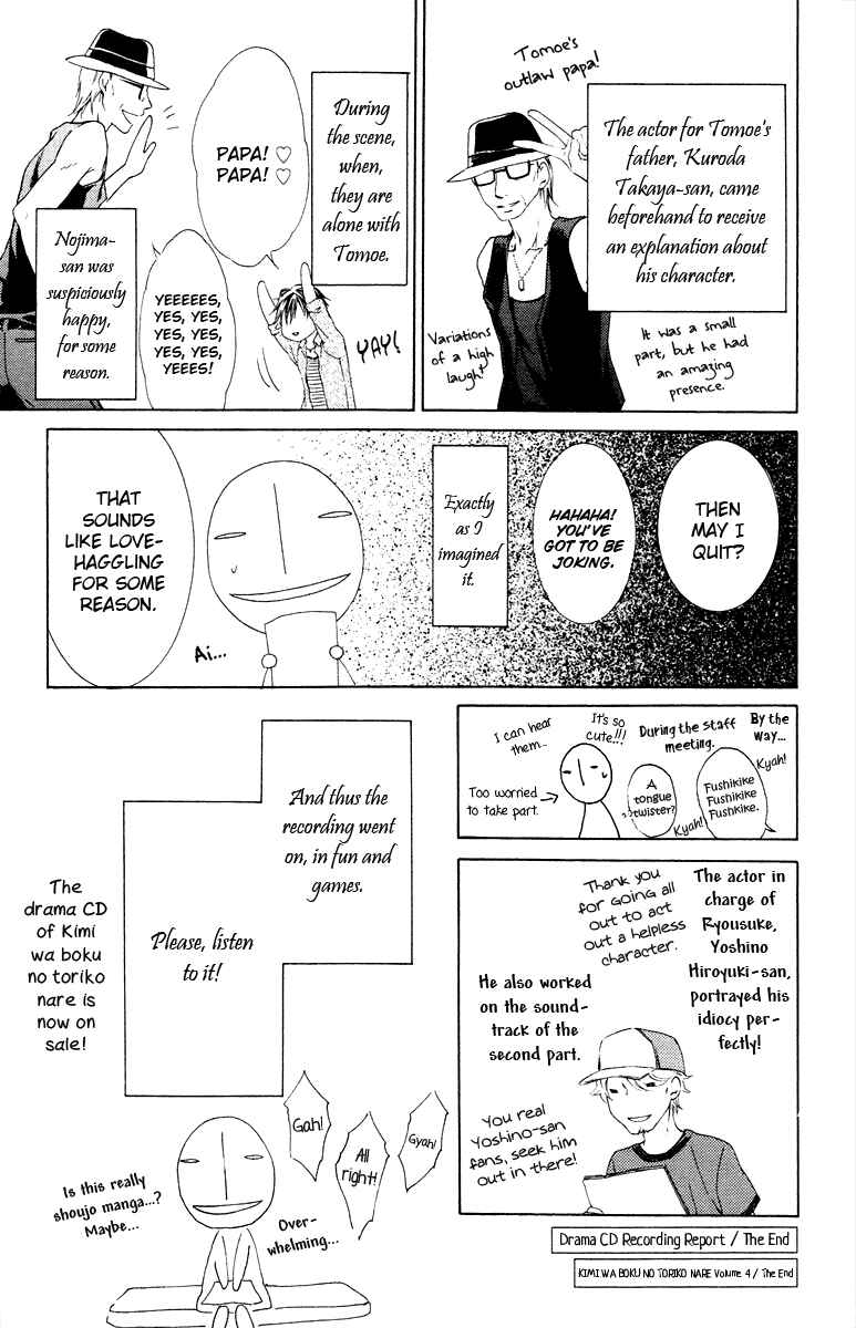 Page 33 Chapter 20 Kimi wa Boku no Toriko Nare