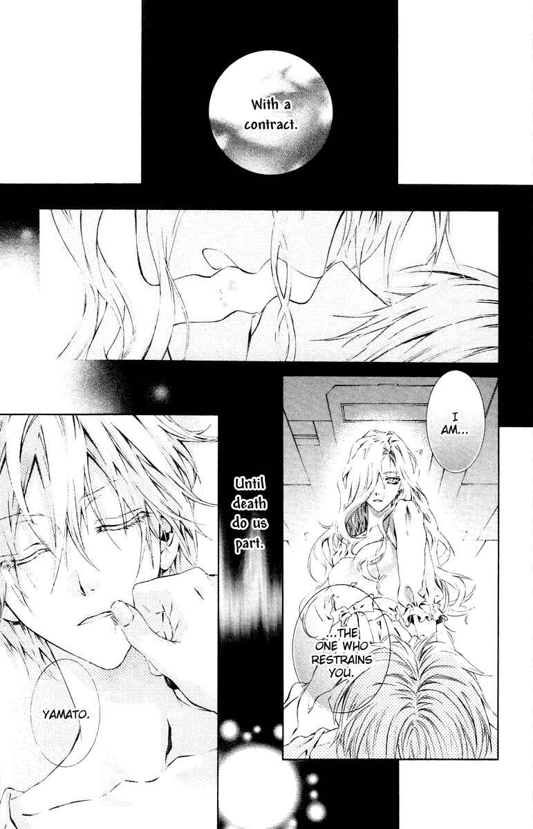 Page 5 Chapter 20 Kimi wa Boku no Toriko Nare