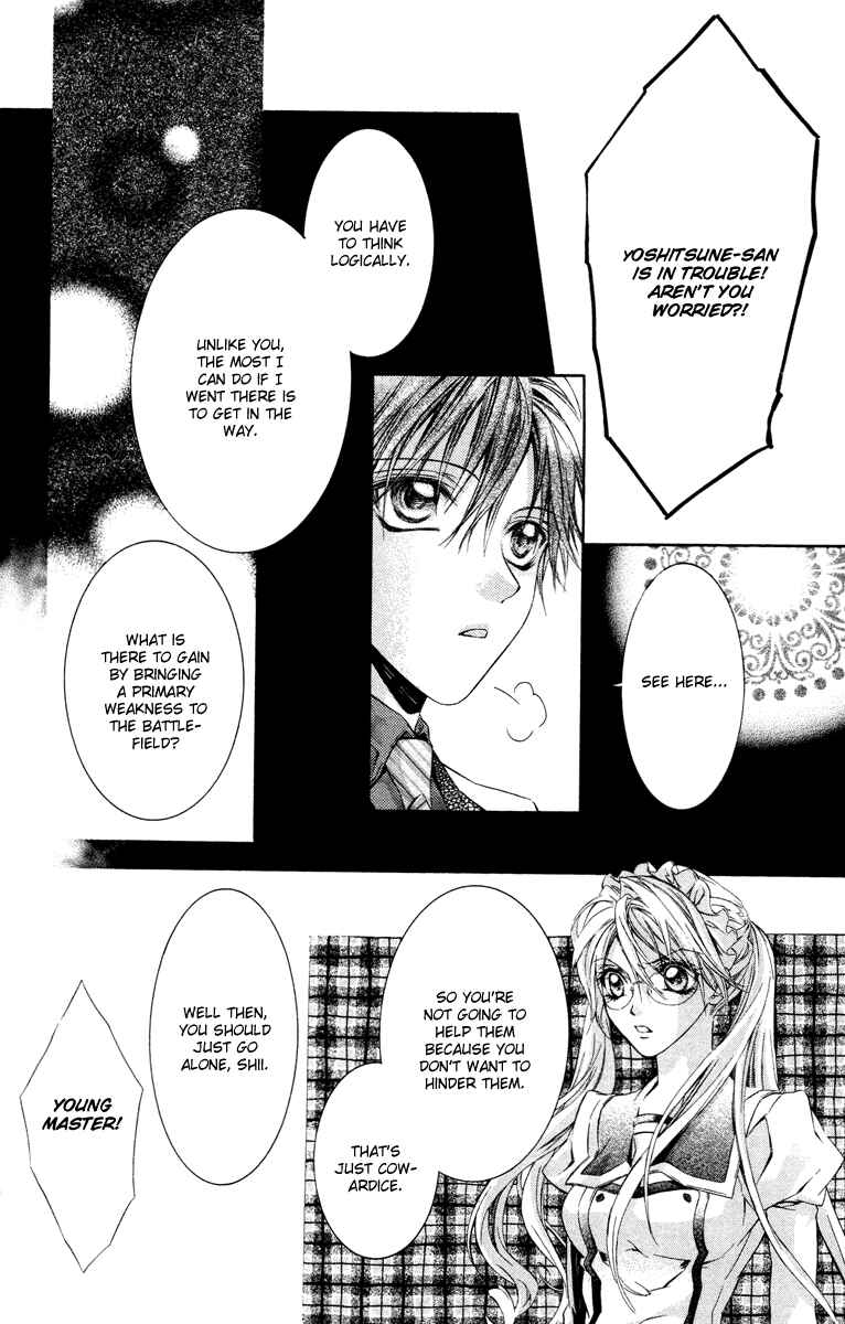 Page 18 Chapter 11 Kimi wa Boku no Toriko Nare