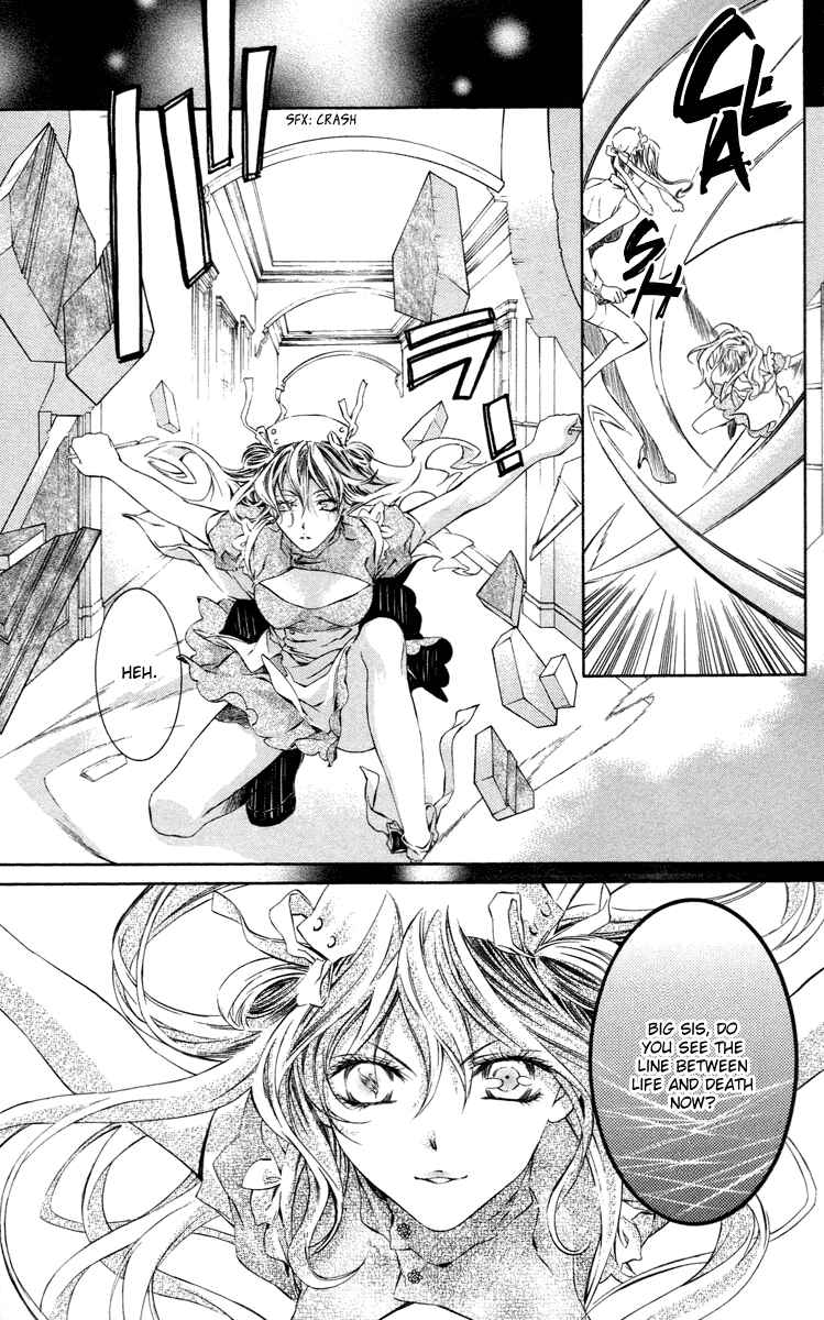 Page 27 Chapter 11 Kimi wa Boku no Toriko Nare