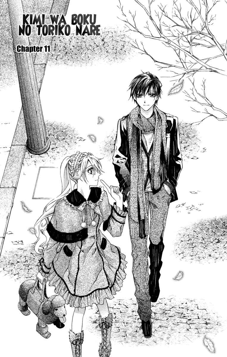 Page 3 Chapter 11 Kimi wa Boku no Toriko Nare