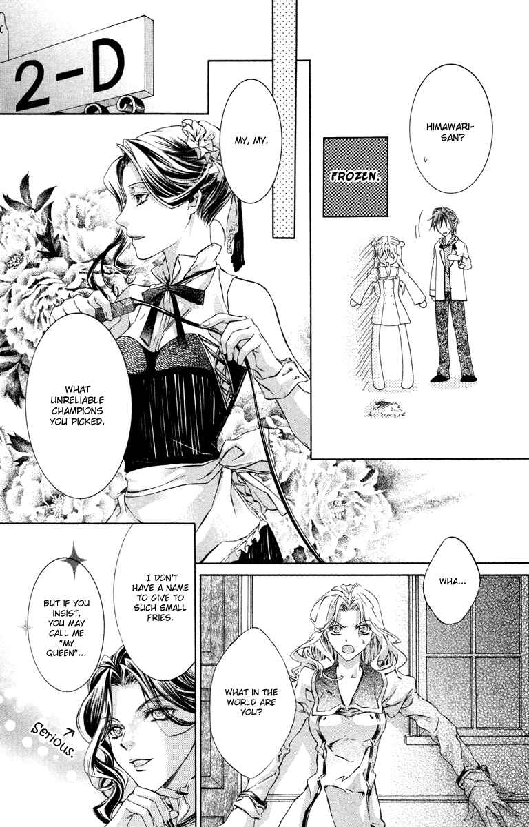 Page 7 Chapter 11 Kimi wa Boku no Toriko Nare