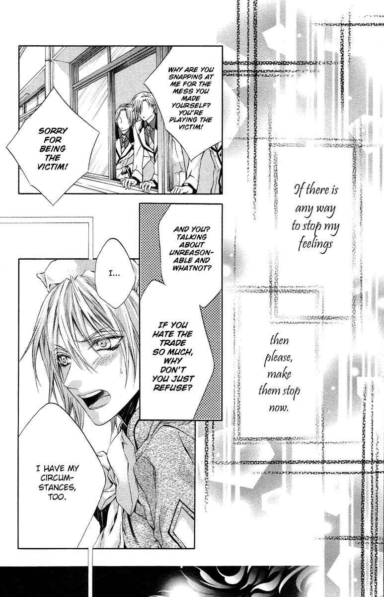 Page 32 Chapter 13 Kimi wa Boku no Toriko Nare