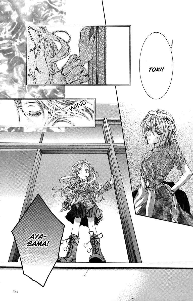 Page 34 Chapter 13 Kimi wa Boku no Toriko Nare