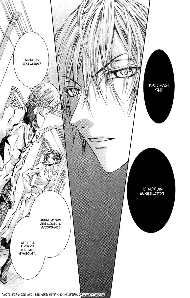 Page 12 Chapter 12 Kimi wa Boku no Toriko Nare