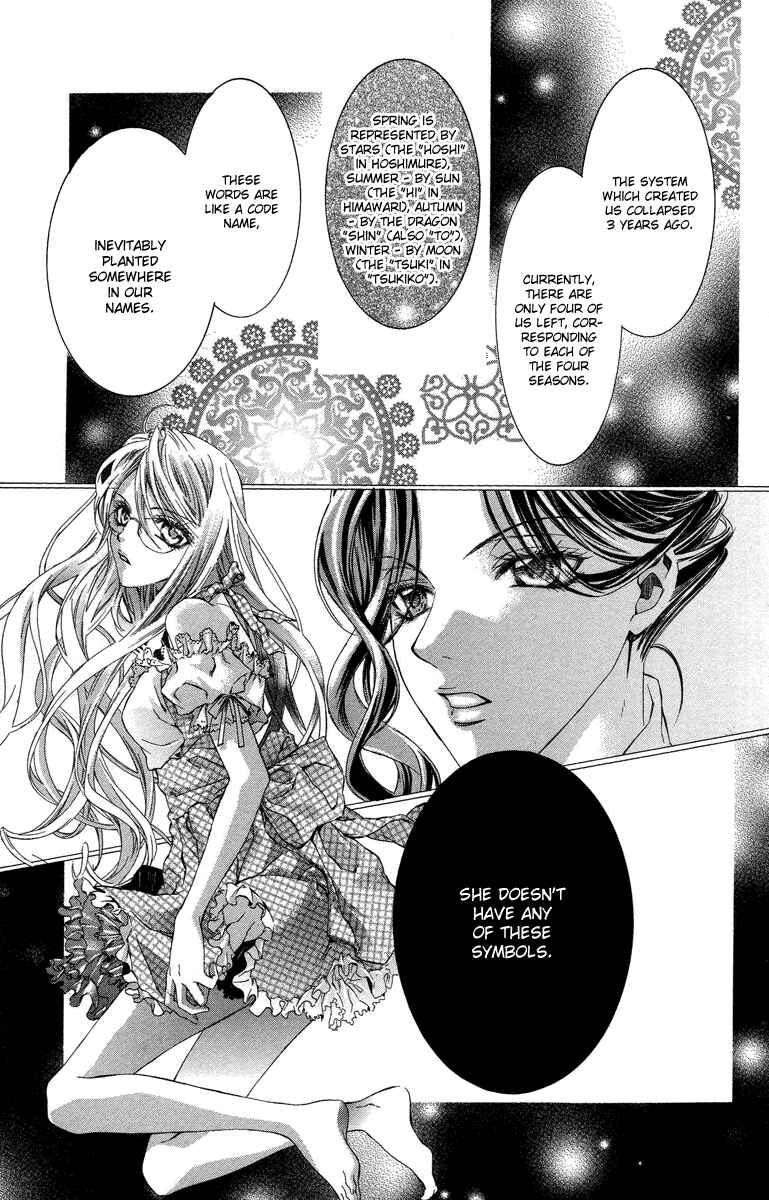 Page 13 Chapter 12 Kimi wa Boku no Toriko Nare