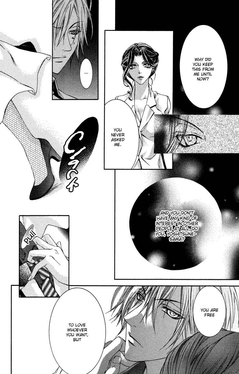 Page 14 Chapter 12 Kimi wa Boku no Toriko Nare