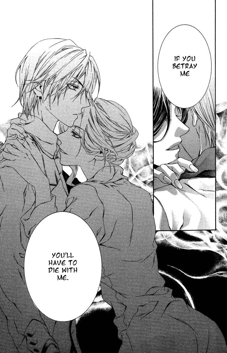 Page 15 Chapter 12 Kimi wa Boku no Toriko Nare
