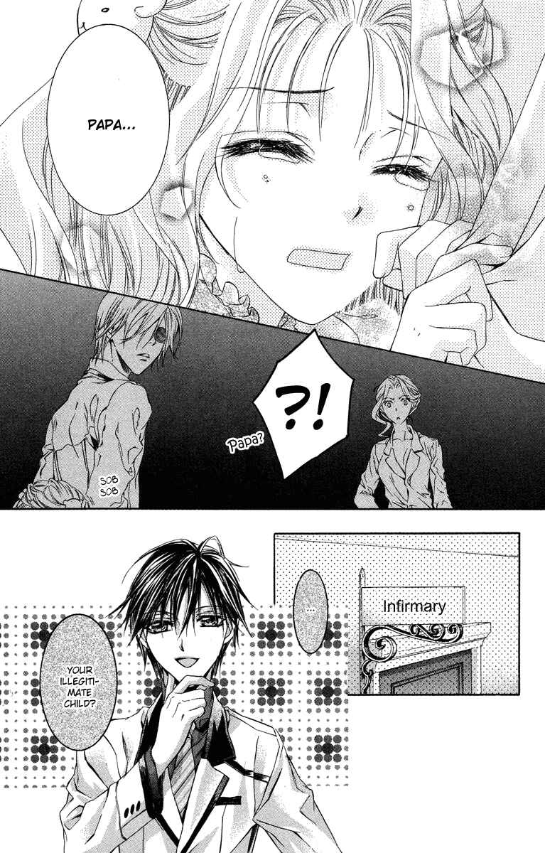 Page 17 Chapter 12 Kimi wa Boku no Toriko Nare