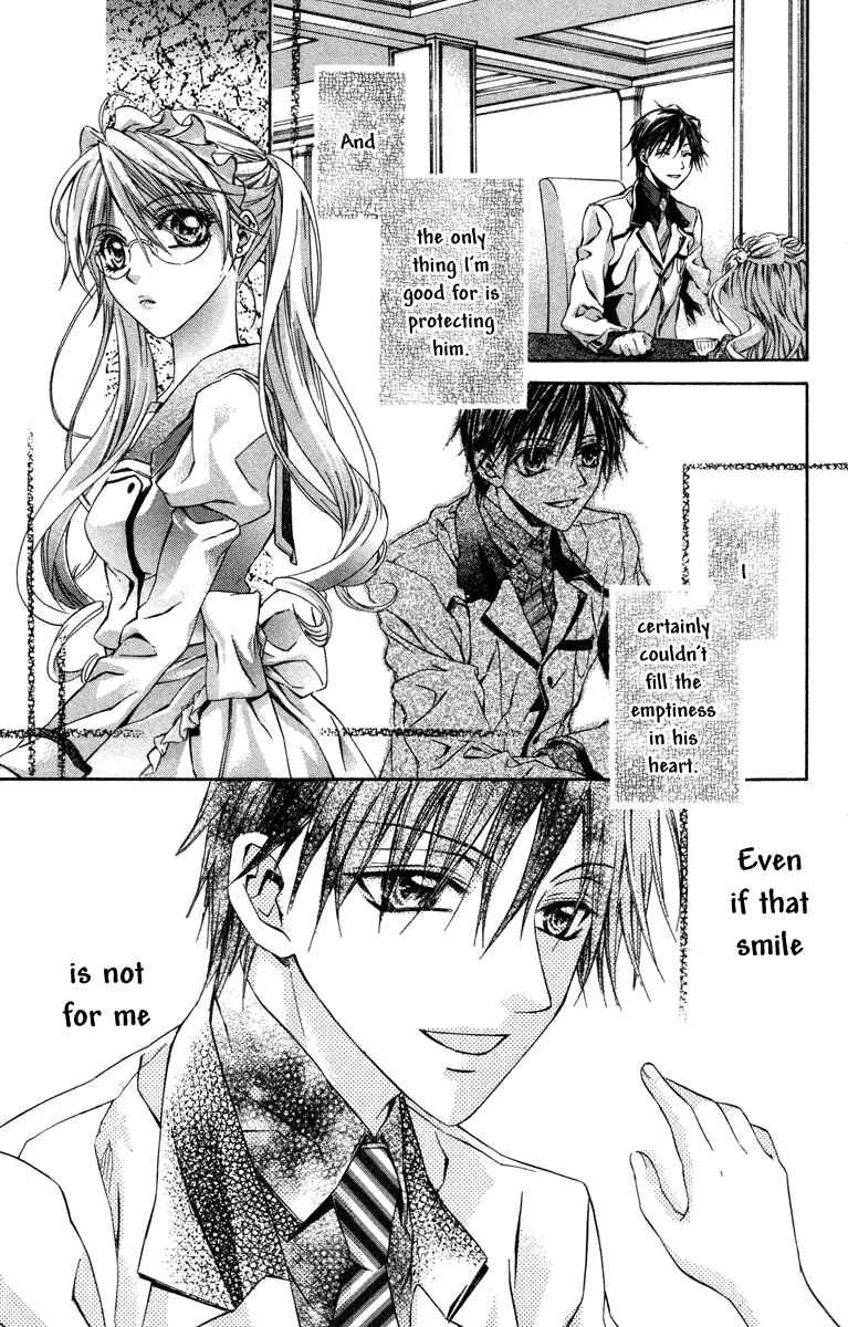 Page 27 Chapter 12 Kimi wa Boku no Toriko Nare
