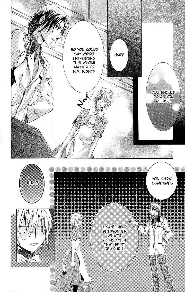 Page 12 Chapter 17 Kimi wa Boku no Toriko Nare