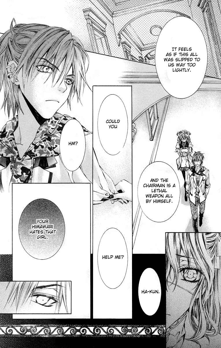 Page 16 Chapter 17 Kimi wa Boku no Toriko Nare