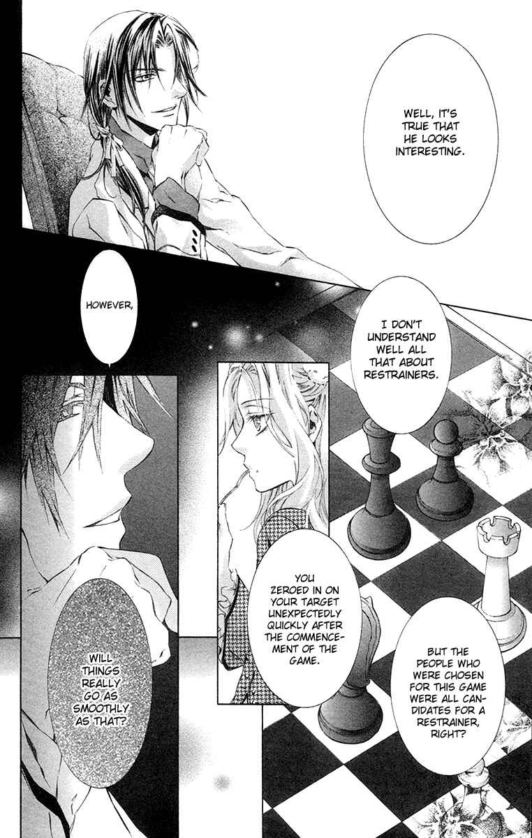 Page 6 Chapter 17 Kimi wa Boku no Toriko Nare