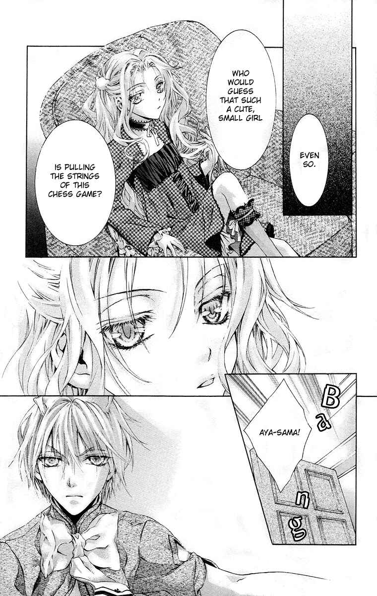 Page 9 Chapter 17 Kimi wa Boku no Toriko Nare