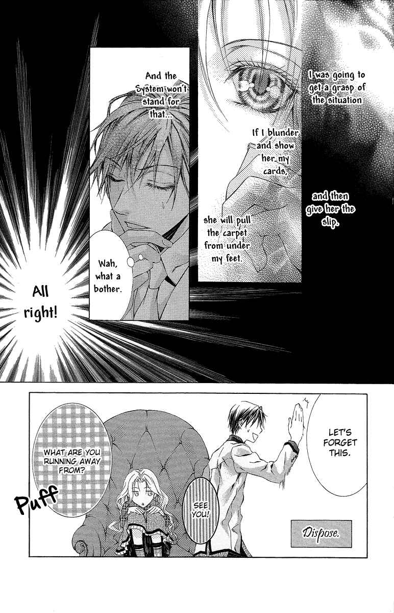 Page 14 Chapter 21 Kimi wa Boku no Toriko Nare