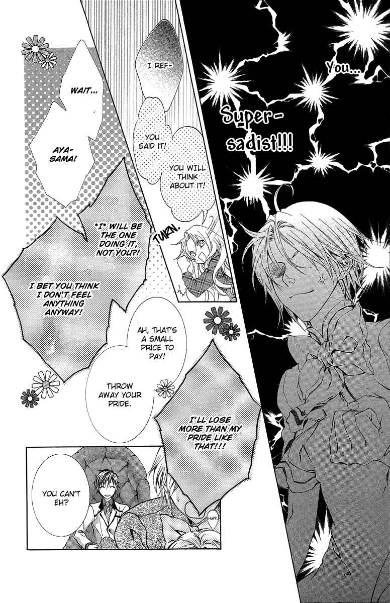 Page 21 Chapter 21 Kimi wa Boku no Toriko Nare