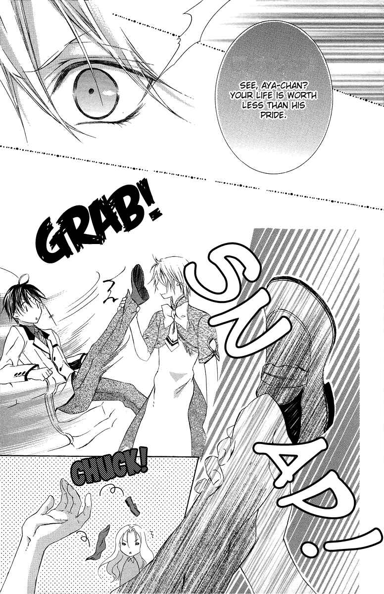 Page 22 Chapter 21 Kimi wa Boku no Toriko Nare