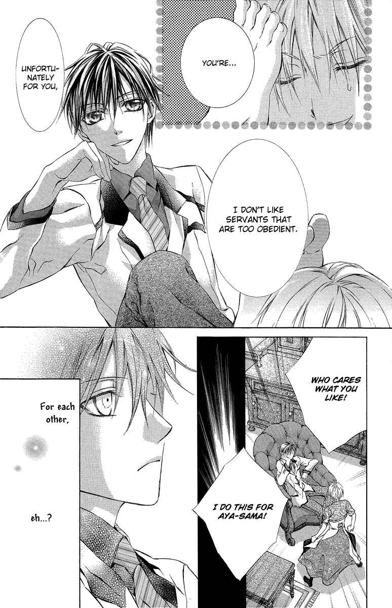 Page 26 Chapter 21 Kimi wa Boku no Toriko Nare