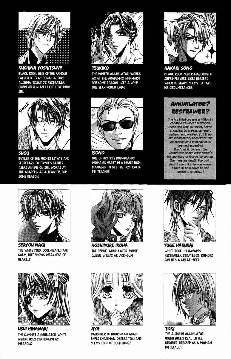 Page 6 Chapter 21 Kimi wa Boku no Toriko Nare