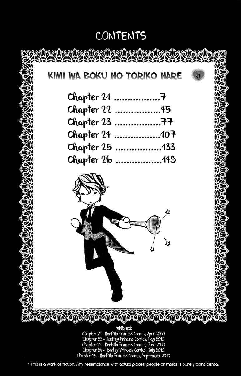 Page 7 Chapter 21 Kimi wa Boku no Toriko Nare