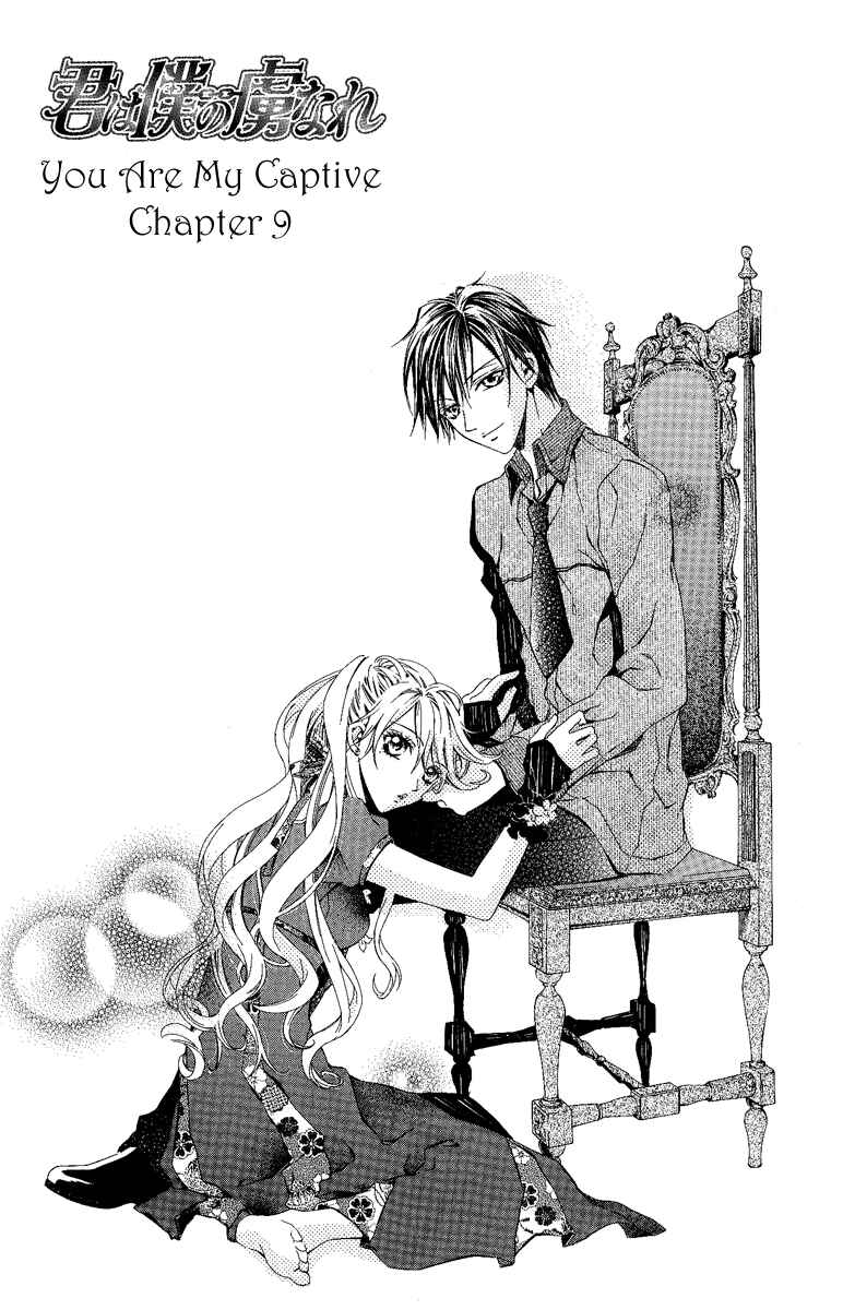Page 2 Chapter 9 Kimi wa Boku no Toriko Nare